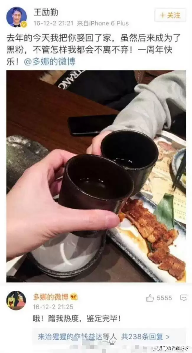 原来她是王励勤的妻子！身份曝光不简单