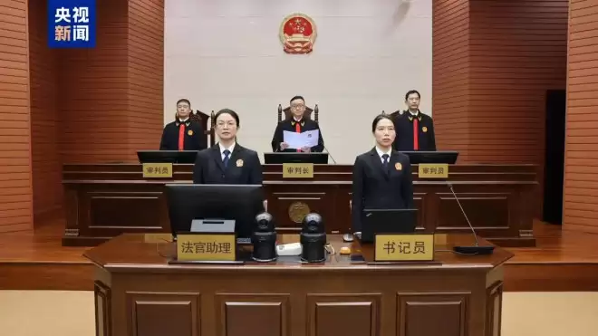 受贿近2亿！福建人大原副主任苏增添被判死缓