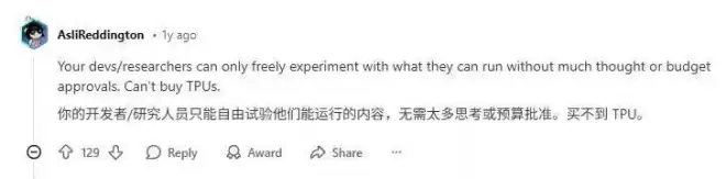 谷歌憋了十年的大招，让英伟达好日子到头了？