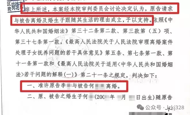 三女性控告重庆富豪强奸被判无罪 更多受害者出现