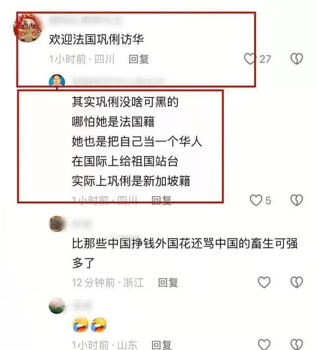 巩俐随马克龙吃烤鸭！多次跟随访华地位明显