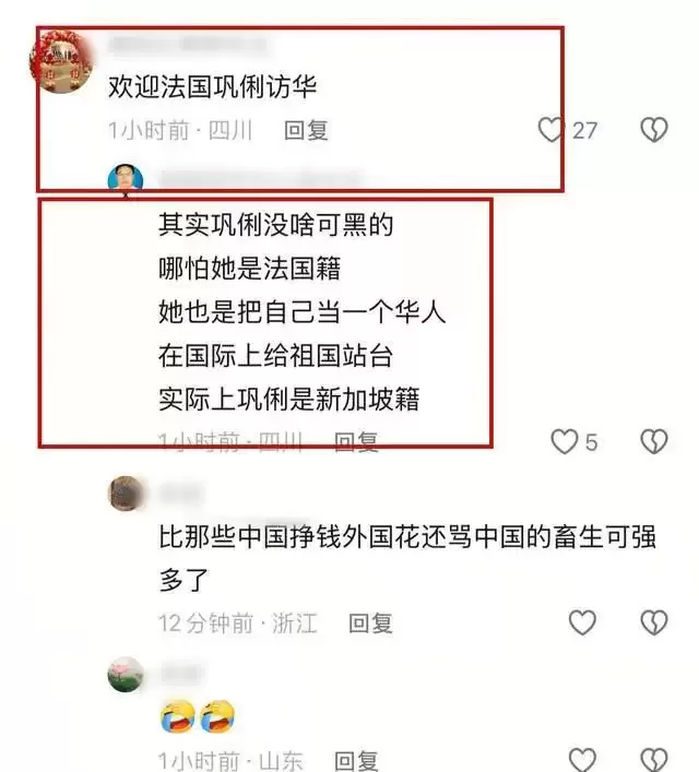 巩俐随马克龙吃烤鸭！多次跟随访华地位明显