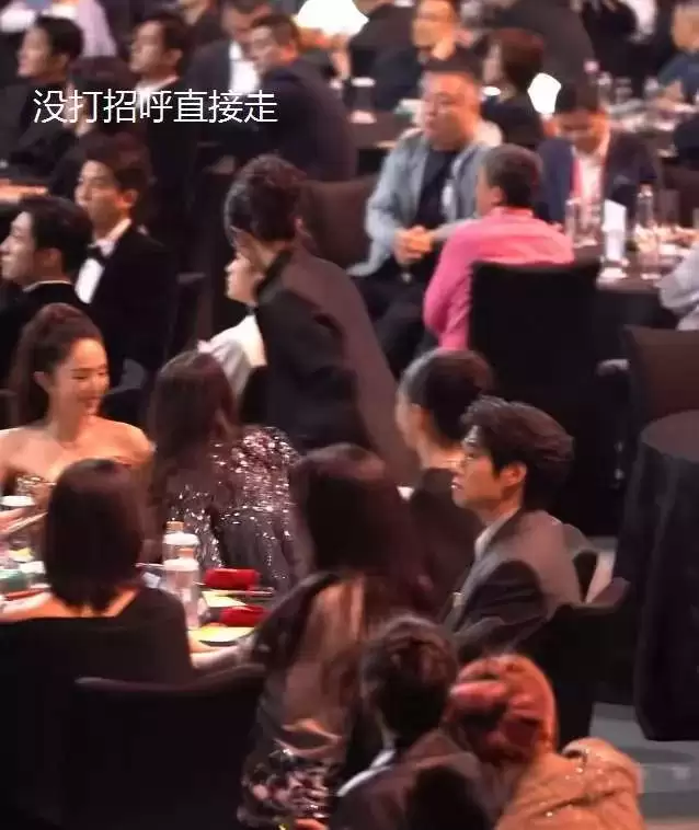 好抓马！杨幂魏大勋意外同框，众星表情精彩