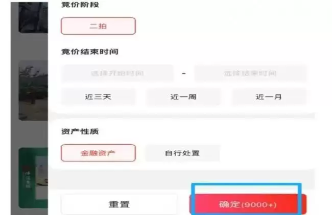一场关乎14亿人的大变革，2026年将落地