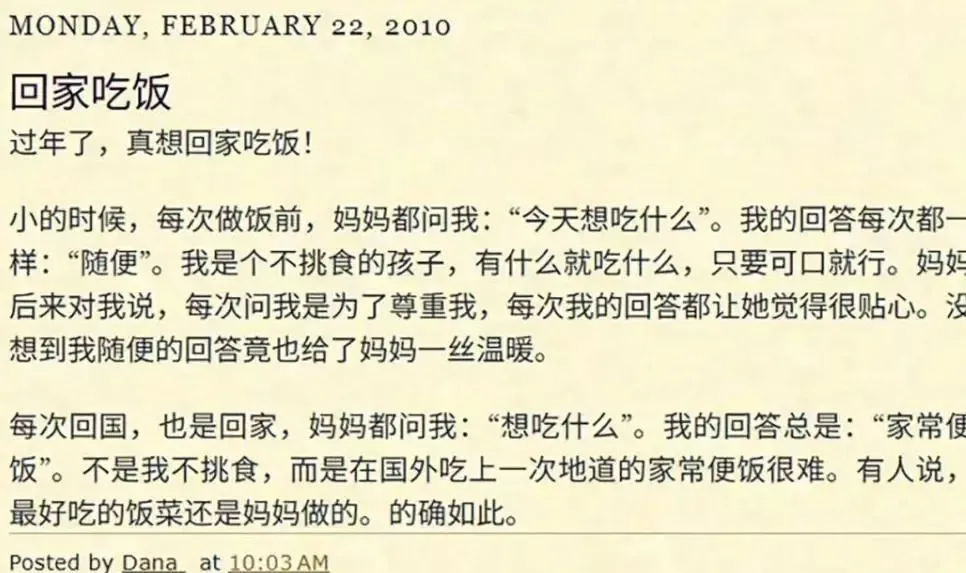 中国移民父女新加坡双尸案后续:女儿有精神问题