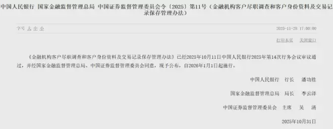华人注意！严查拆单汇款、代转、地下换汇！一步走错就冻结！