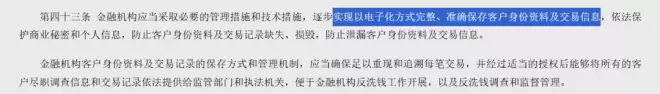 华人注意！严查拆单汇款、代转、地下换汇！一步走错就冻结！