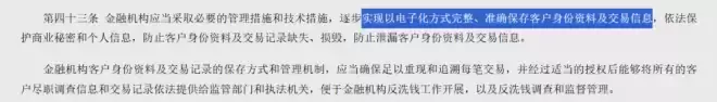 华人注意！严查拆单汇款、代转、地下换汇！一步走错就冻结！