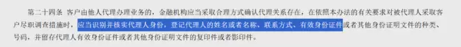 华人注意！严查拆单汇款、代转、地下换汇！一步走错就冻结！