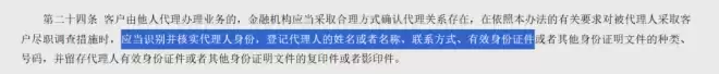 华人注意！严查拆单汇款、代转、地下换汇！一步走错就冻结！