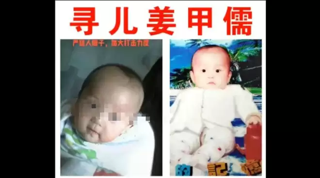 得知被判死缓 入室抢婴歹徒对被害人一家破口大骂