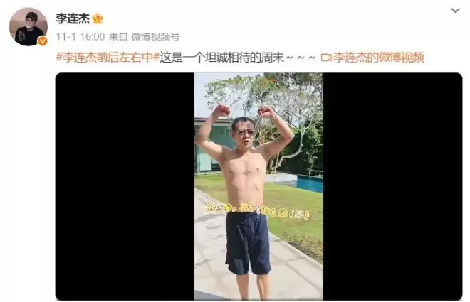 62岁李连杰关掉美颜自证清白,否认“换心脏换血”