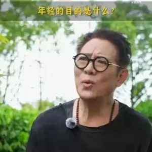 62岁李连杰关掉美颜自证清白,否认“换心脏换血”