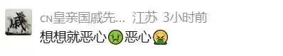 活久见！女子裤子内藏2斤活虫，同伴藏了4斤！