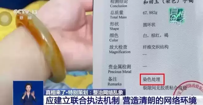 2次入狱女网红，扬言1年拿1000万 ....