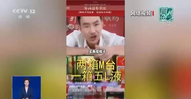 2次入狱女网红，扬言1年拿1000万 ....