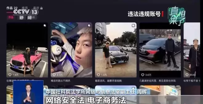 2次入狱女网红，扬言1年拿1000万 ....