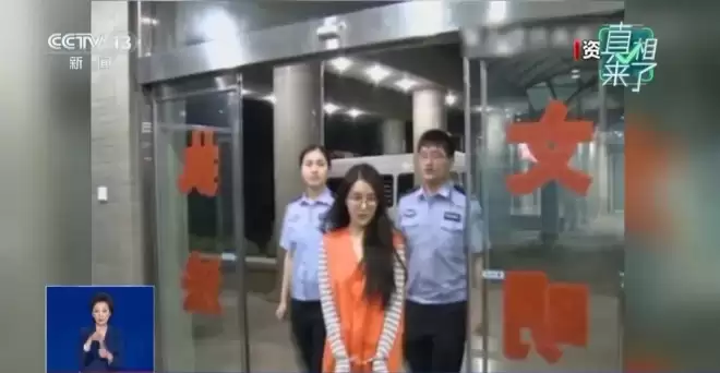 2次入狱女网红，扬言1年拿1000万 ....