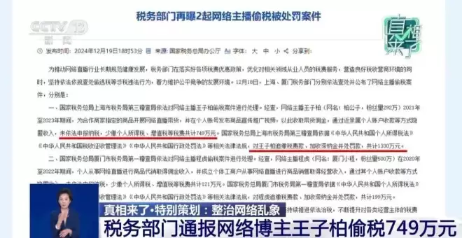 2次入狱女网红，扬言1年拿1000万 ....