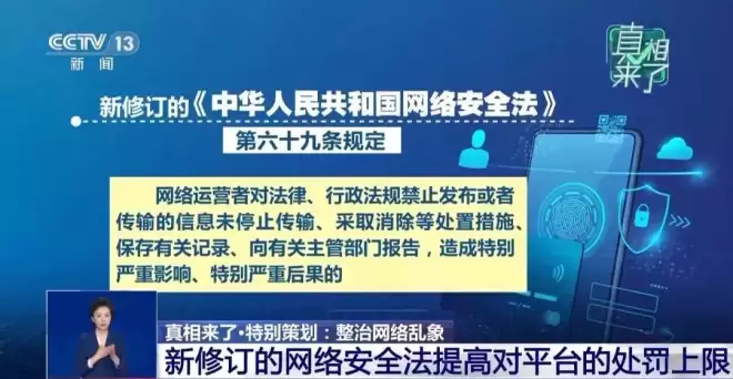 2次入狱女网红，扬言1年拿1000万 ....