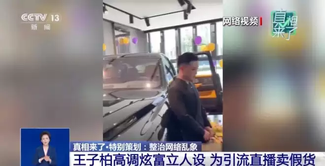 2次入狱女网红，扬言1年拿1000万 ....