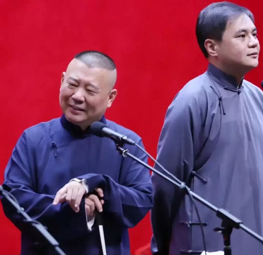 郭德纲被北京文旅约谈 无锡商演未受举报影响
