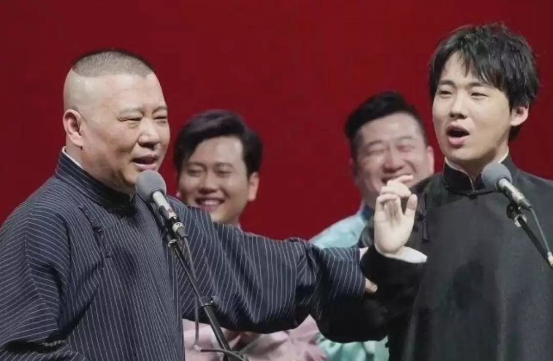 郭德纲被北京文旅约谈 无锡商演未受举报影响