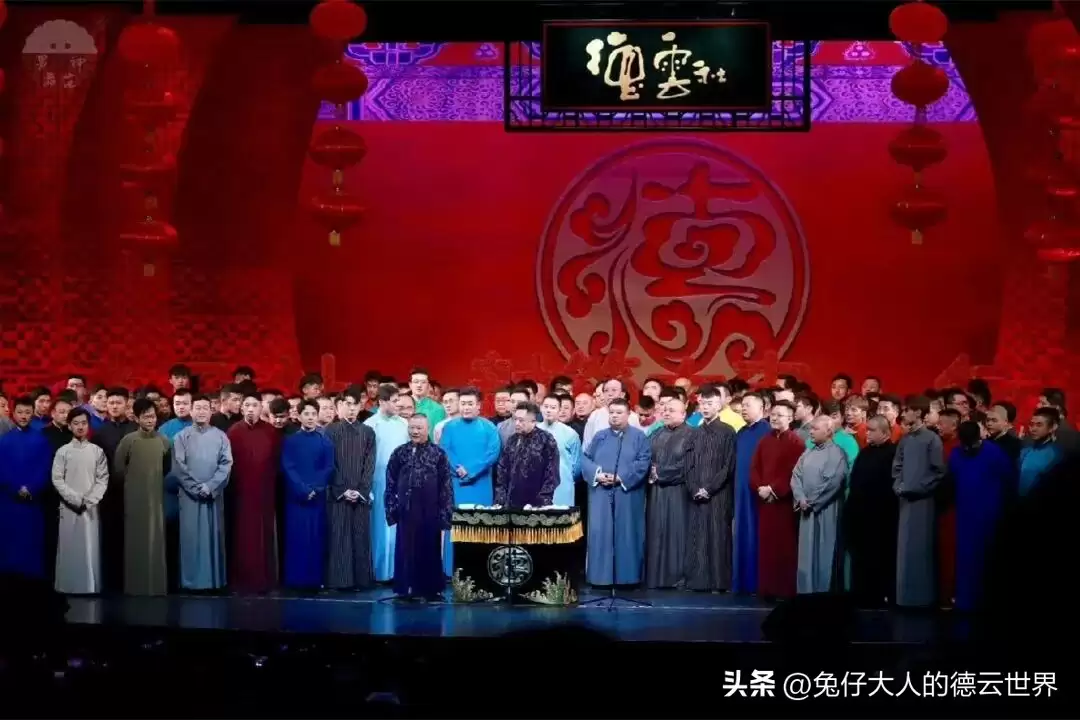 郭德纲被北京文旅约谈 无锡商演未受举报影响