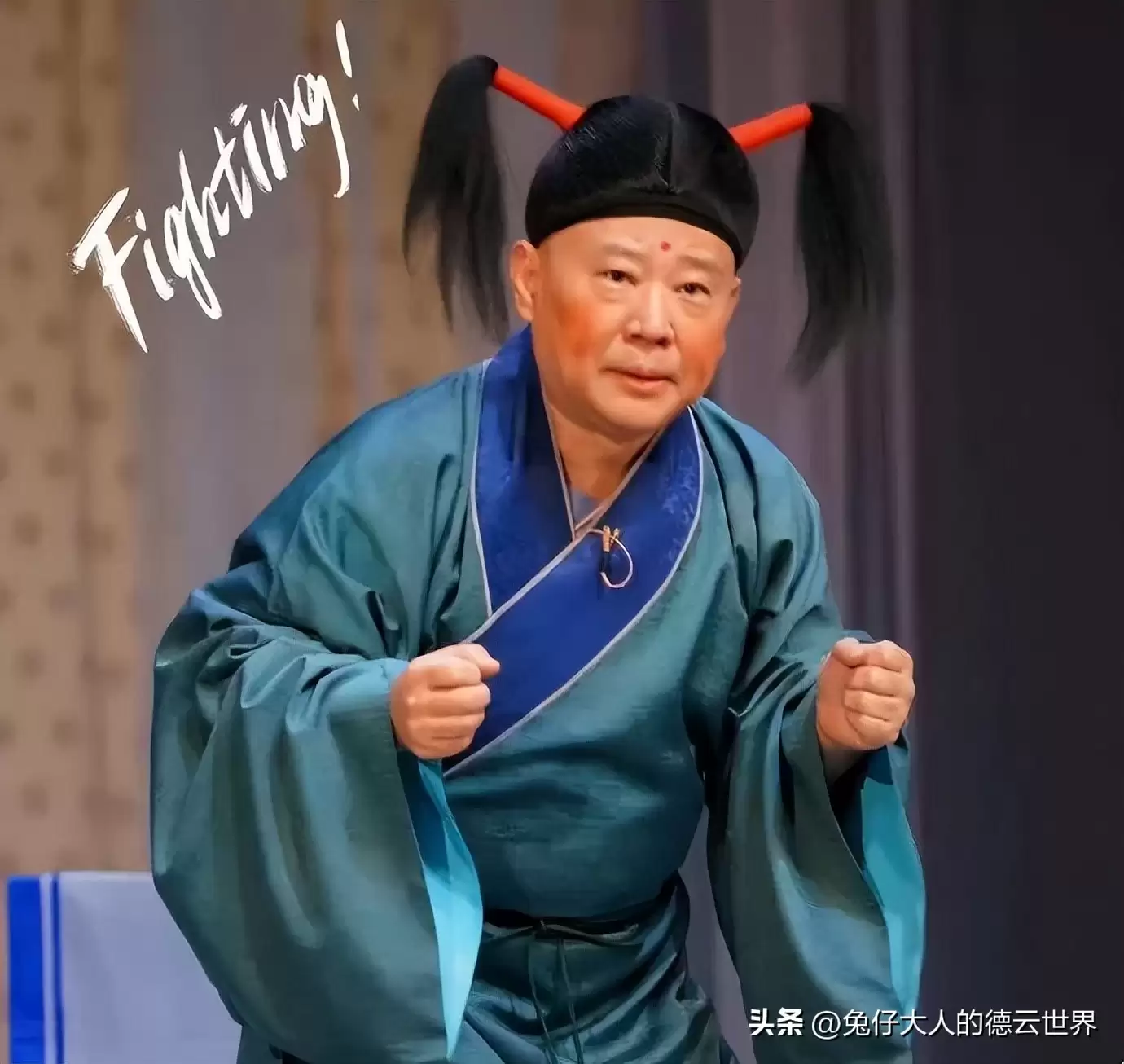郭德纲被北京文旅约谈 无锡商演未受举报影响