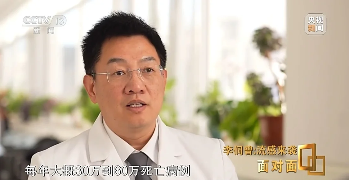 打了疫苗为何仍会感染这波流感?专家详解