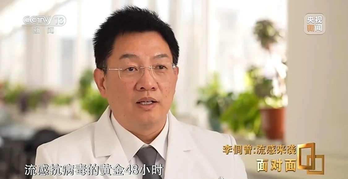打了疫苗为何仍会感染这波流感?专家详解