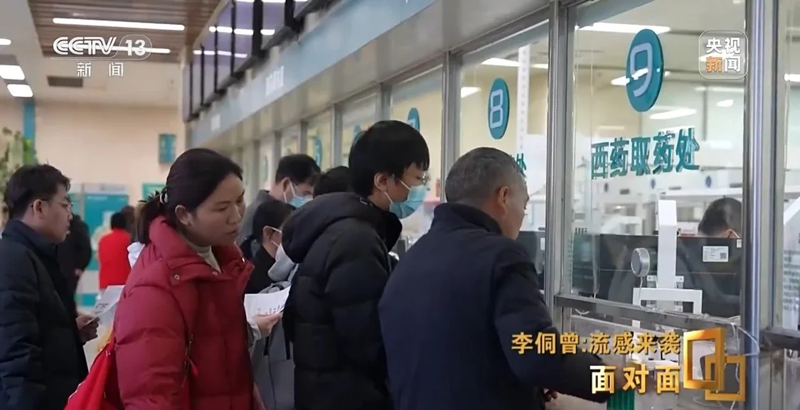 打了疫苗为何仍会感染这波流感?专家详解