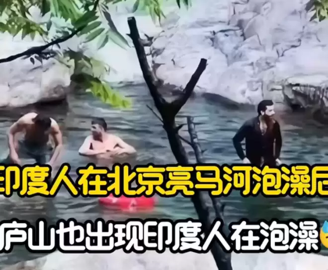 印度人竟开班专教如何“撩到”中国独生女！加拿大也有类似骗局！