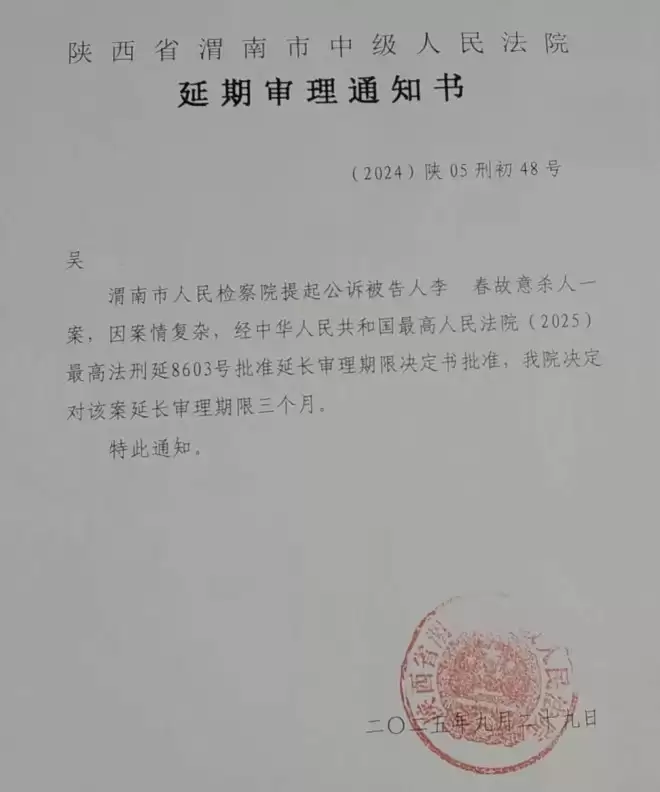 男子灌面汤杀妻，曾扬言不结婚就杀全家