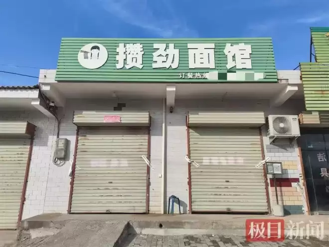男子灌面汤杀妻，曾扬言不结婚就杀全家