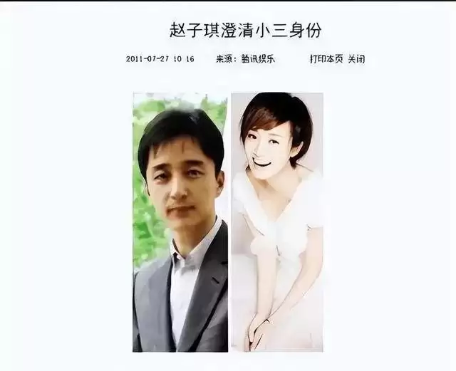 她是“最风流”女主持，曾将2个有妇之夫玩弄于股掌