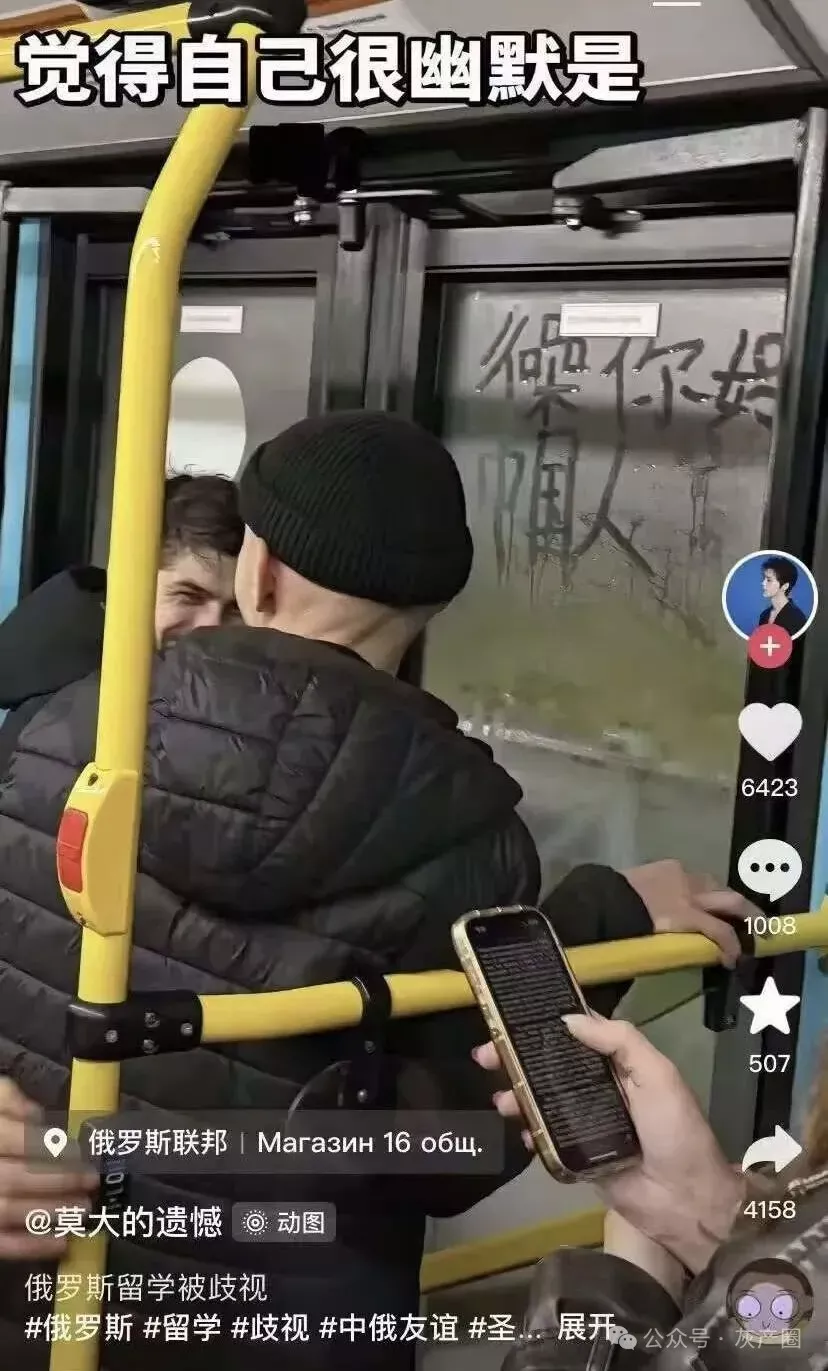 大批中国人在俄罗斯被开箱检查,被警察勒索