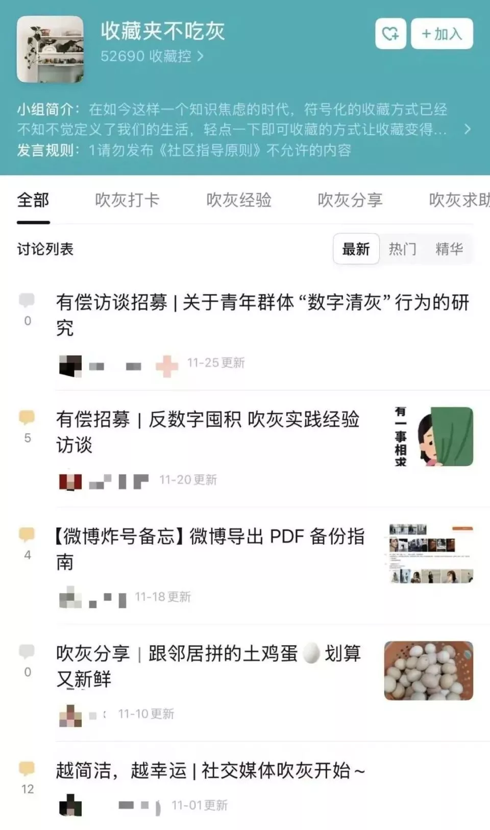 年轻人患“电子囤积癖”，上百个硬盘囤资料