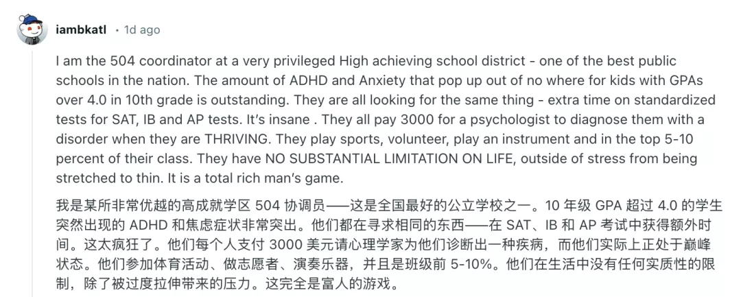 嚯，38%斯坦福本科生是“残疾人”