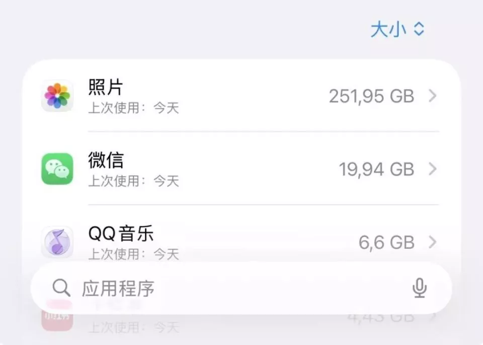 年轻人患“电子囤积癖”，上百个硬盘囤资料