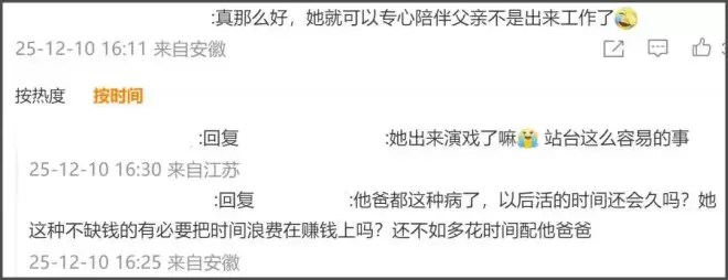 郭碧婷自曝和向佐两地分居，靠孩子联络感情...