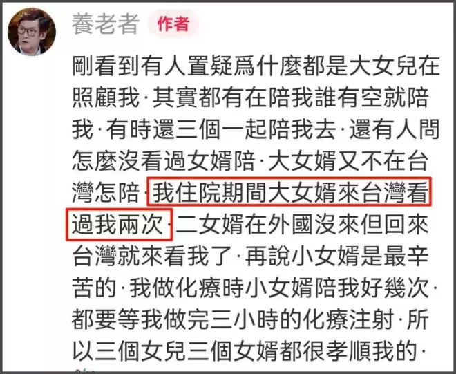 郭碧婷自曝和向佐两地分居，靠孩子联络感情...