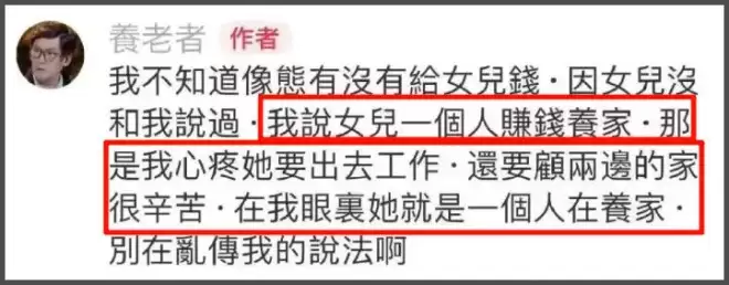 郭碧婷自曝和向佐两地分居，靠孩子联络感情...