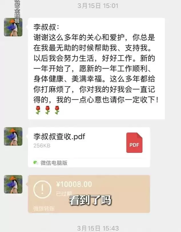 李亚鹏：一视频看哭全网,网友不忍再喊他“老赖”