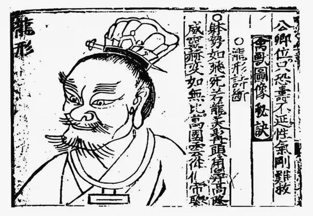 教科书上的朱元璋不再是“鞋拔子脸” 他到底长啥样