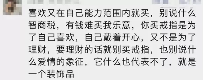 价格大跳水！上万元买进，现在只能卖200？网友：还是黄金靠谱