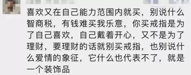 价格大跳水！上万元买进，现在只能卖200？网友：还是黄金靠谱
