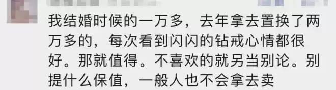 价格大跳水！上万元买进，现在只能卖200？网友：还是黄金靠谱