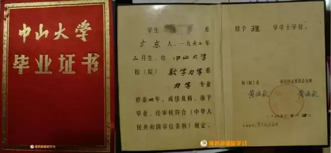 说说我的母亲：78年考上重本，培养清华儿子，现在生活能有多精致