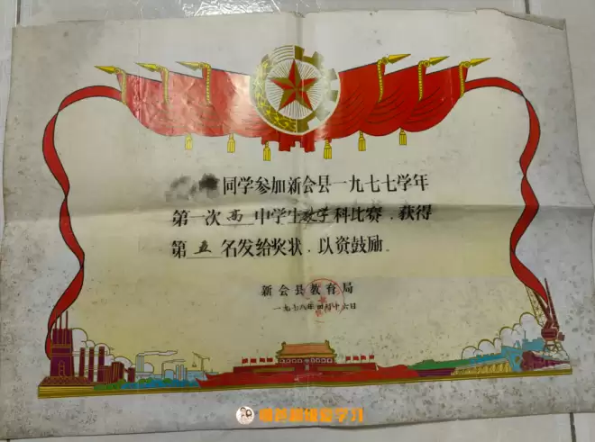 说说我的母亲：78年考上重本，培养清华儿子，现在生活能有多精致